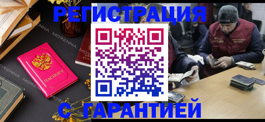 регистрация для дет. сада в Кудымкаре